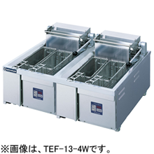 TEF-13-4W 電気フライヤー(卓上タイプ) ニチワ