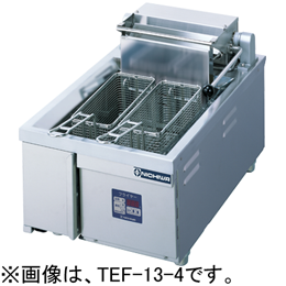 TEF-13-6 電気フライヤー(卓上タイプ) ニチワ｜業務用厨房機器通販の