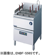ENBF-S56S　ニチワ　電気ゆで麺器　冷凍麺釜