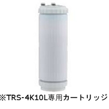 TRS-4K10LC タニコー 純正・浄軟水器 TRS-4K10L専用カートリッジ コンベック・小型卓上スチコン専用