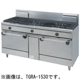 TSGR-1530A タニコー ガスレンジ ウルティモシリーズ