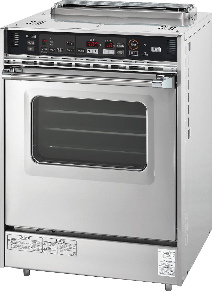 業務用厨房機器通販の厨房センター/拡大画像