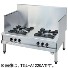 TGL-A1220A-U タニコー ガスローレンジ スープレンジ
