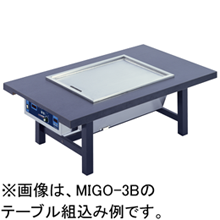 MIGO-5B IHグリドル(お好み焼き) ニチワ