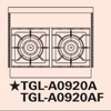 TGL-A0920AF タニコー ガスローレンジ スープレンジ