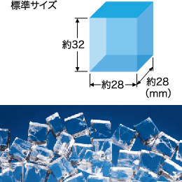 IM-230P ホシザキ 自然冷媒全自動製氷機 大形バーチカルタイプ