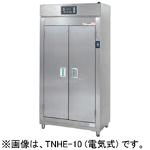 TNHE-10 タニコー 電気式 食器消毒保管庫