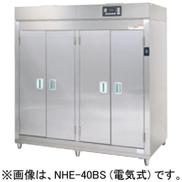 NHE-40BS タニコー 電気式 食器消毒保管庫