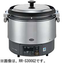 RR-S300G2-HB リンナイ ガス炊飯器
