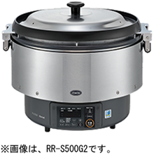 RR-S500G2-H リンナイ ガス炊飯器