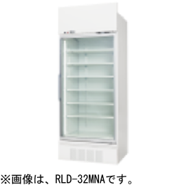 RLD-32MNA サンデン 冷凍リーチインショーケース