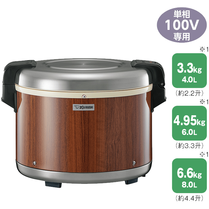 象印　保温ジャー　３升　６.０L　厨房　飲食店　２０２２年製　THS-C60A ヨドバシ.com - 象印 ZOJIRUSHI 業務用電子保温ジャー 3,3升