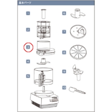 DLC-117B クイジナート G用カバー DLC-10PRO用基本パーツ