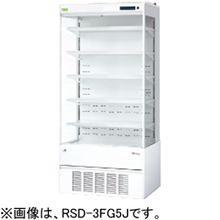 RSD-3TFG5J サンデン 冷蔵ショーケース オープンタイプ