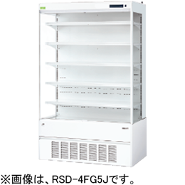 RSD-4TFG5J サンデン 冷蔵ショーケース オープンタイプ