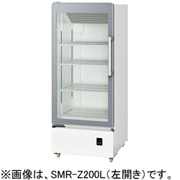 SMR-Z200L パナソニック 冷蔵ショーケース