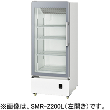 SMR-Z200R パナソニック 冷蔵ショーケース