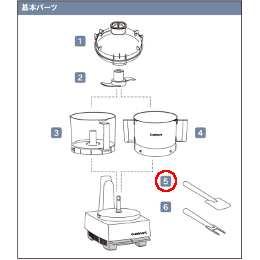 DLC-302 クイジナート スパチュラ DLC-NXJ2PS・DLC-NXJ2SS用基本パーツ