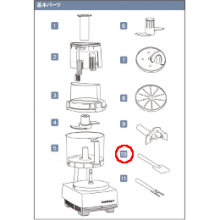DLC-302 クイジナート スパチュラ DLC-NXJ2PG用基本パーツ