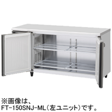 FT-150SNJ-ML FT-150SNJ-RML ホシザキ テーブル型自然冷媒冷凍庫 インバーター制御