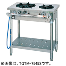 TGTM-7545S タニコー ガステーブル クランスシリーズ