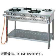 TGTM-1222S タニコー ガステーブル クランスシリーズ