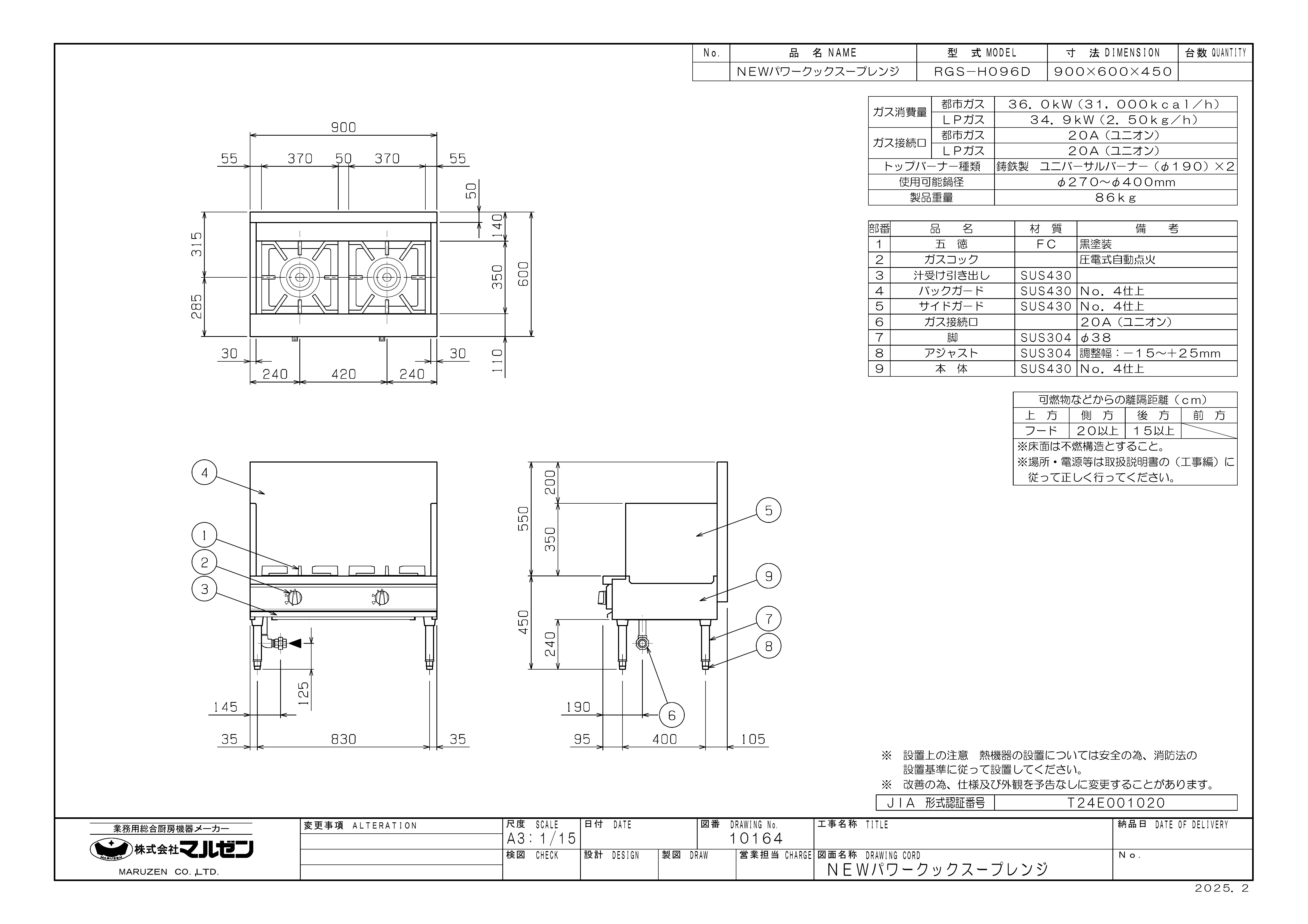 業務用厨房機器通販の厨房センター/拡大画像