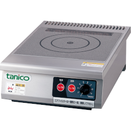 TIC-2CPI タニコー 光るIHコンロ 小型卓上タイプ｜業務用厨房機器通販