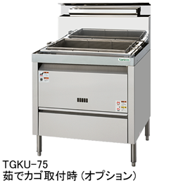 TGKU-75 タニコー 角型うどん釜