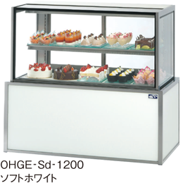 OHGE-Sd-900 大穂製作所 低温高湿冷蔵ショーケース｜業務用厨房機器