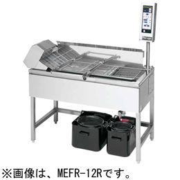 MEFR-12R MEFR-12L マルゼン 電気小型連続自動フライヤー