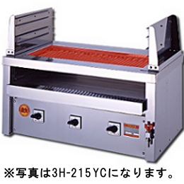 3H-212YC 二刀流タイプ卓上型 ヒゴグリラー 電気式｜業務用厨房機器 