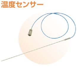 OTP-11 CHUBU IH調理器 IHコンロ オプション 温度センサー