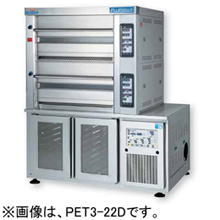 PET3-22D マルゼン プリンスオーブン ドウコンディショナー仕様