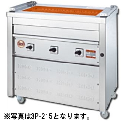 3P-210 万能タイプ 床置型 ヒゴグリラー 電気式｜業務用厨房機器通販の 