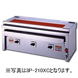 3P-212XC 焼鳥大串タイプ 卓上型 ヒゴグリラー 電気式｜業務用厨房機器 