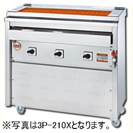 3P-212XW 焼鳥大串タイプ 床置型 ヒゴグリラー 電気式｜業務用厨房機器