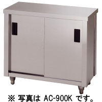 アズマ　調理台片面引違戸　AC-600K用追加棚(フック付き)