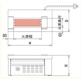 TAN-4 単相タイプ ヒゴグリラー 電気式