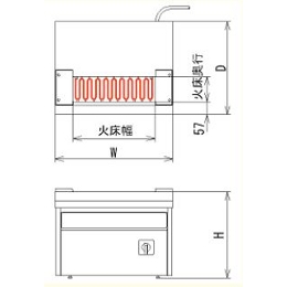 P-123KC 単相タイプ ヒゴグリラー 電気式