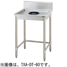 TXA-DT-120 タニコー ダストテーブル