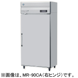 MR-90CA ホシザキ 牛乳保冷庫