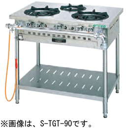 S-TGT-90 タニコー ガステーブル クランスシリーズ｜業務用厨房機器