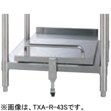 TXA-R-43S タニコー スライド式炊飯台
