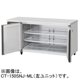 CT-150SNJ-ML ホシザキ 業務用テーブル形恒温高湿庫