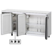 RFT-150MTCG-ML ホシザキ 業務用テーブル形冷凍冷蔵庫