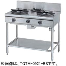 TGTM-1222-BS タニコー 立ち消え安全装置付ガステーブル｜業務用厨房