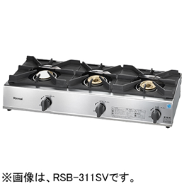 RSB-311SV リンナイ 業務用ガスコンロ スタンダードタイプ 立消え安全装置付