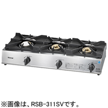 RSB-311A リンナイ 業務用ガスコンロ スタンダードタイプ