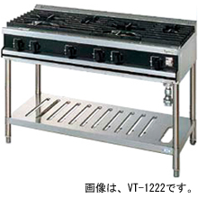 VT15322N タニコー ガステーブル Vシリーズ